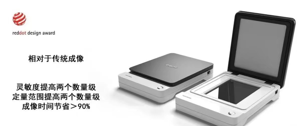 革命性的Western 曝光技术，让信号无所遁形，1秒必出信号